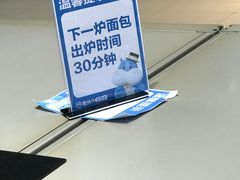 -盒马X会员店(上海森兰商都店)