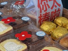 -红花点心局(护国寺店)