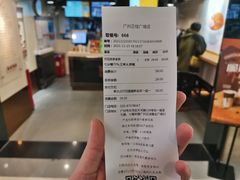 -KOI Thé(正佳广场店)