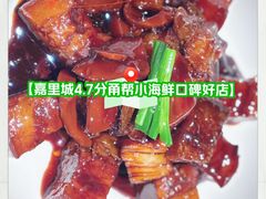 -三利音·玖弄小鲜(浦东嘉里城店)