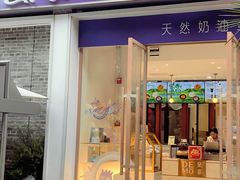 -DEMO黛慕蛋糕(三街两巷店)