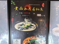 -头上红煨盐鸡·非遗院子餐厅