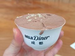 -无印良品餐堂 MUJI Diner(成都太古里店)
