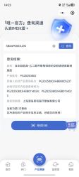 -上海首尔丽格医疗美容医院