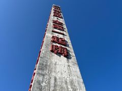 -杭州宋城