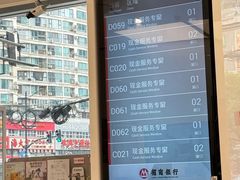 -招商银行(上海常德支行)