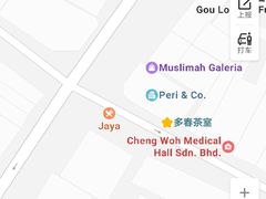-多春茶室