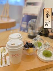 -唯奈斯肌肤管理中心