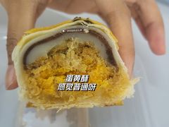 糕团-常州糕团店(北大街新世纪商城店)