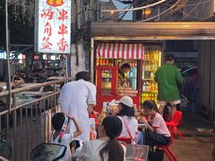 -两角签串串香十一年老字号(机场路店)