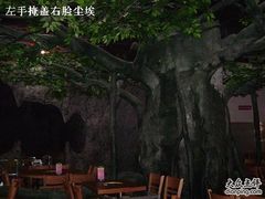 -傣妹时尚·休闲火锅(沙市店)