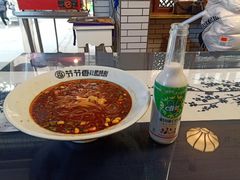 -节节香.成都非遗肥肠粉(总店)