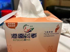 -润园四季椰子鸡火锅(南山海岸城店)