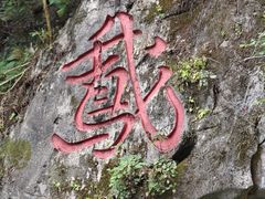 -靖西鹅泉风景区