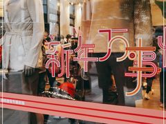 -lululemon(比斯特购物村店)