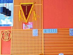 -如意馄饨(南通中专店)
