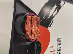 -银河烧鳗·活鳗料理专门店(西单大悦城店)