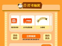 -万达影城(乐山万达广场IMAX店)