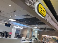 -大家乐(广州花城汇店)