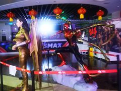 -天幕新彩云国际影城(激光巨幕店)