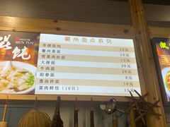 菜单-秀嫂挞粿