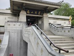 -徐州龟山景区