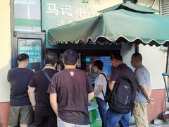 -景泰马记电烤串(景泰店)