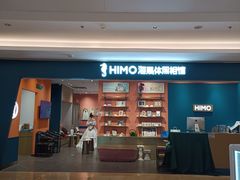 -海马体照相馆(龙湖杭州金沙天街店)