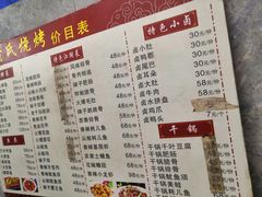 -黄氏烧烤江湖菜(武陵路店)