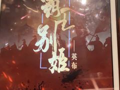 -NINES推理馆(曲江公馆店)