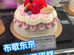 -布歌东京(合生汇店)