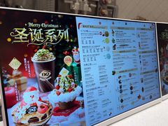 -DQ·蛋糕·冰淇淋(大宁国际商业广场店)