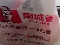 -南城香·饭香串香馄饨香(赵公口店)