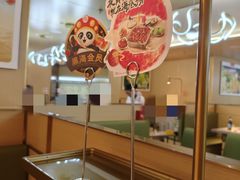 -海底捞火锅(东方时代广场店)