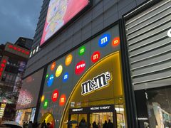 -m豆巧克力世界(上海世茂广场店)