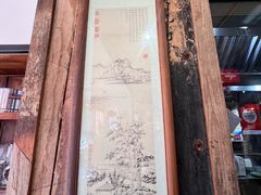 -兰溪小馆(东直门簋街店)