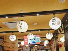 -鸟鹏烧鸟居酒屋(龙岗万科店)