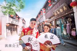 -茜茜公主婚纱摄影会馆
