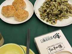 -仁和楼(府前街店)
