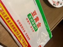 -东门口涮肉·砂锅·烤串(老门东店)