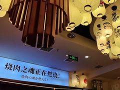 -極屋鮨牛 · 烧肉酒场(时代C馆店)
