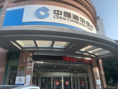-中国建设银行(上海金桥支行)