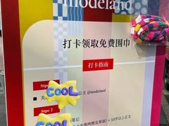 -二沙岛艺术公园