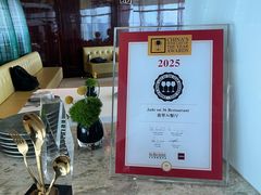 -翡翠36餐厅(浦东香格里拉店)