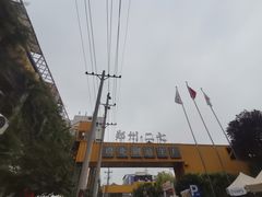 -瑞光创意工厂