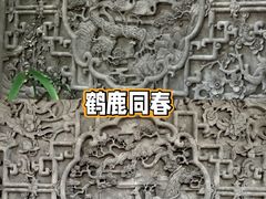 -豫园