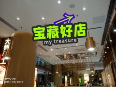-老碗会·陕西手工面(前海世茂店)