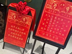 -誉八仙粤菜(万象天地店)