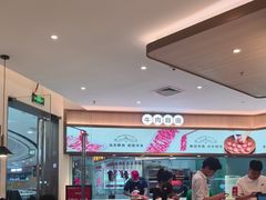 -宴全牛粤来越牛潮汕鲜牛肉火锅(海州万达广场店)