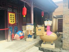 -白鹿原影视城